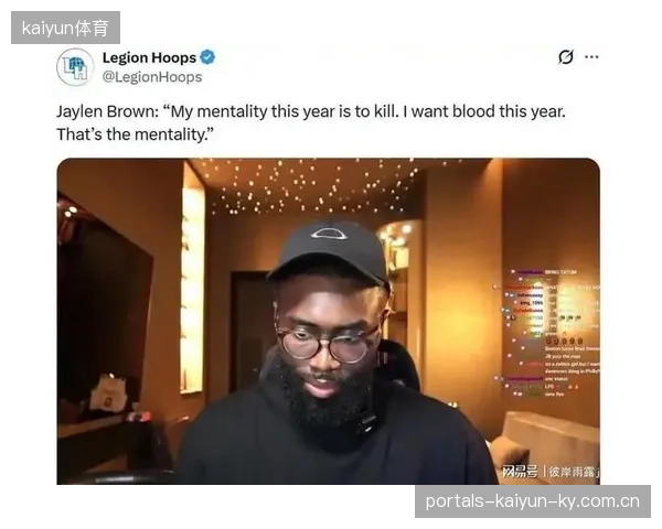 布朗外线精准，绿军气势昂扬——新赛季Celtics的王者之路